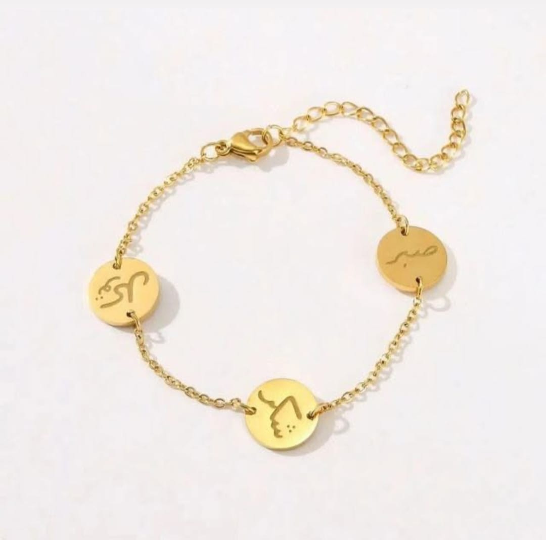 SABR, SHUKR, TAWAKALL BRACELET